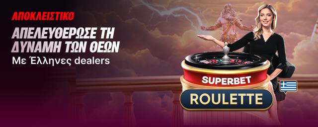 superbet casino παιχνίδια